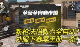 召唤最新手册爆料怎么做,深度解析爆料内容与玩法攻略