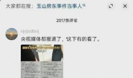 上饶房东被爆料视频,租房纠纷背后的真相