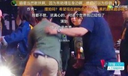 明星小视频爆料,揭秘娱乐圈幕后真相