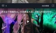 最强吃瓜视频免费观看,免费畅享娱乐盛宴！