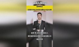 真实案件爆料新闻最新