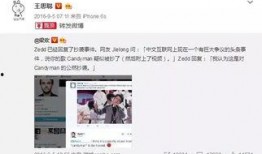 娱乐圈的吃瓜er的微博,揭秘明星幕后故事