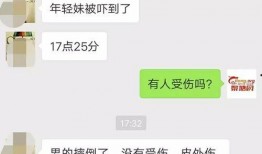 黎塘最新新闻爆料,黎塘突发！最新爆料揭示惊人真相