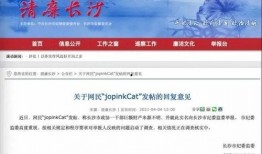爆料盛泽新闻报道最新情况,最新爆料揭示事件最新进展