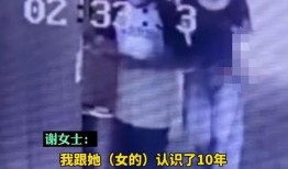 女子爆料男子出轨了视频,揭露男友出轨惊天视频