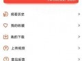 吃瓜付费群免费下载视频,吃瓜付费群免费下载视频的秘密