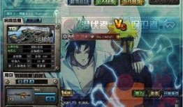 火影忍者新皮肤最新爆料,炫酷造型引粉丝热议