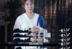 娱乐圈吃瓜爆料马丽沈腾,揭秘幕后感人故事