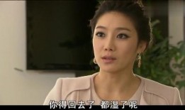 年青的妻子在线观看,在线共赏浪漫时光