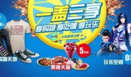 娱乐爆料号广告图片大全,潮流趋势与创意无限