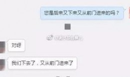衡水爆料最新消息视频,最新视频揭露惊人内幕！