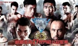 峨眉传奇在线观看,在线观看，领略中华武术风采