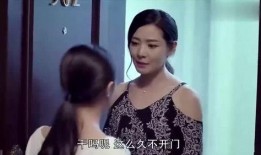 年青的妻子在线观看,在线共赏浪漫时光