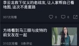 最强吃瓜视频免费观看,免费畅享娱乐盛宴！