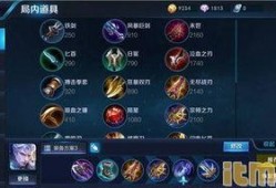 万暴铠出装铭文爆料最新,极致输出，战力飙升！