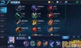 万暴铠出装铭文爆料最新,极致输出，战力飙升！