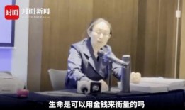 师姐爆料专家是谁啊视频,神秘专家身份大起底！
