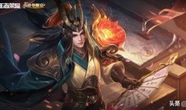 王者皮肤爆料最新周瑜图片,王者峡谷再添风采