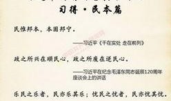 浦东干部爆料新闻最新版,揭秘幕后真相与内幕披露