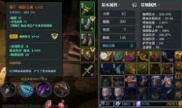 枫丹武器池最新爆料图,神秘武器亮相，战斗力再升级！