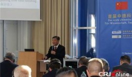 天津中德同学爆料新闻,揭秘校园内幕事件
