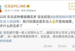 偶像女星爆料视频播放在线观看