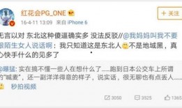 偶像女星爆料视频播放在线观看