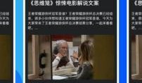 海鸥官方爆料视频下载免费,免费下载新视频，带你领略科技魅力