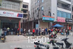 化州疫情最新爆料,追踪病毒变异与防控措施进展