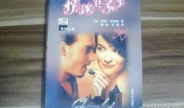 情迷巧克力在线观看