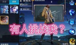 守夜人最新皮肤爆料,神秘元素与黑暗美学完美融合