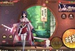 妖刀姬皮肤最新爆料,刀光剑影，美艳动人