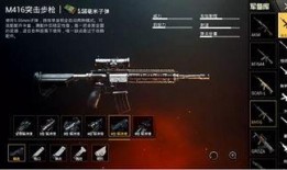 和平精英最新设备爆料,揭秘未来战场利器