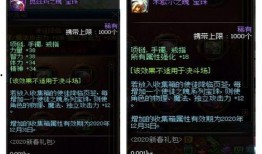 最新1.11礼包爆料,全新福利来袭，惊喜不断！