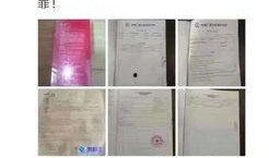 最新爆料非法添加,非法添加成分在食品中的惊人真相