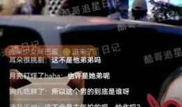 乐叔新女友爆料视频