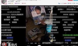 粉丝爆料奇葩事件视频,惊现娱乐圈奇葩事件视频，真相令人咋舌！