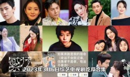 全员吃瓜电视剧免费观看,免费观看热门电视剧的狂欢盛宴