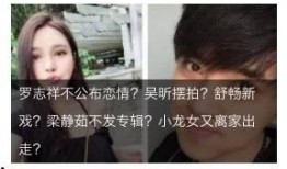 扒爷爆料散养鸡视频大全,散养鸡视频大全，带你领略生态养殖魅力