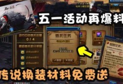 dnf最新活动爆料,惊喜福利来袭，玩家狂欢盛宴即将开启！