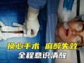 麻药网在线观看