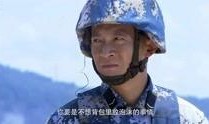 蒋小鱼临别遗言爆料视频,临别视频背后的惊人真相