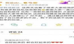 菏泽吃瓜最新事件爆料视频,揭秘最新爆料视频背后的真相