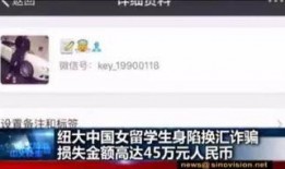 小鱼视频留学生爆料,小鱼视频背后惊人内幕揭露