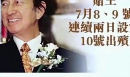 唐从圣最新爆料,揭秘娱乐圈不为人知的幕后真相