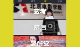 曹尼玛爆料视频完整版,事件真相与幕后黑幕大起底
