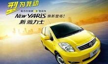 重庆小车爆料最新消息新闻