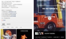 视频号爆料怎么赚钱的呢,轻松实现财富增长