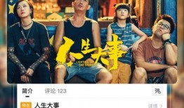 曹尼玛爆料视频完整版,事件真相与幕后黑幕大起底