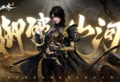 逆水寒最新爆料1.3,江湖风云再起，神秘势力悄然崛起